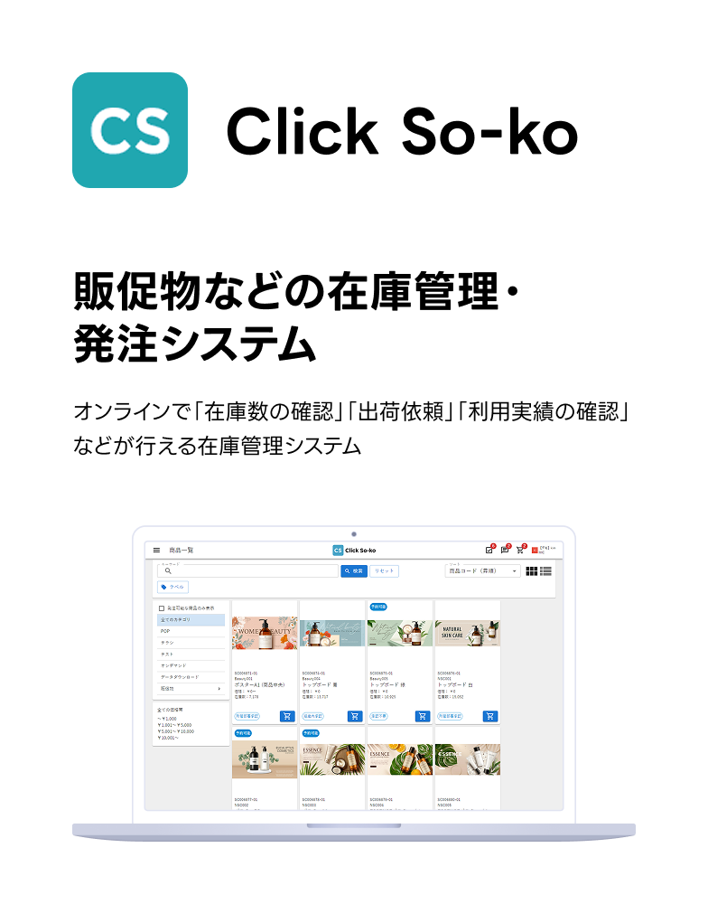 Click So-ko