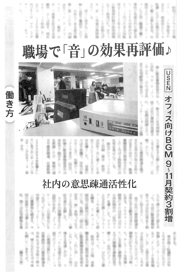 MIC News
