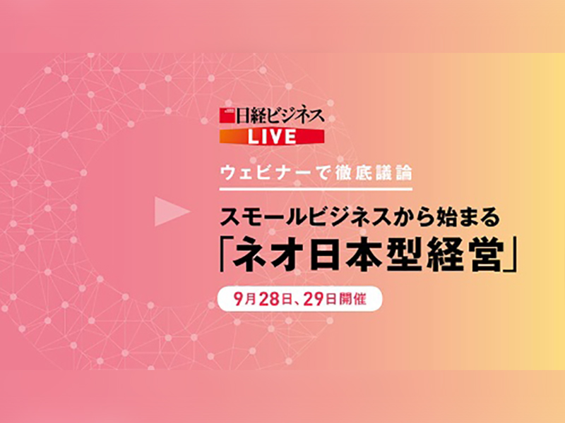MIC News