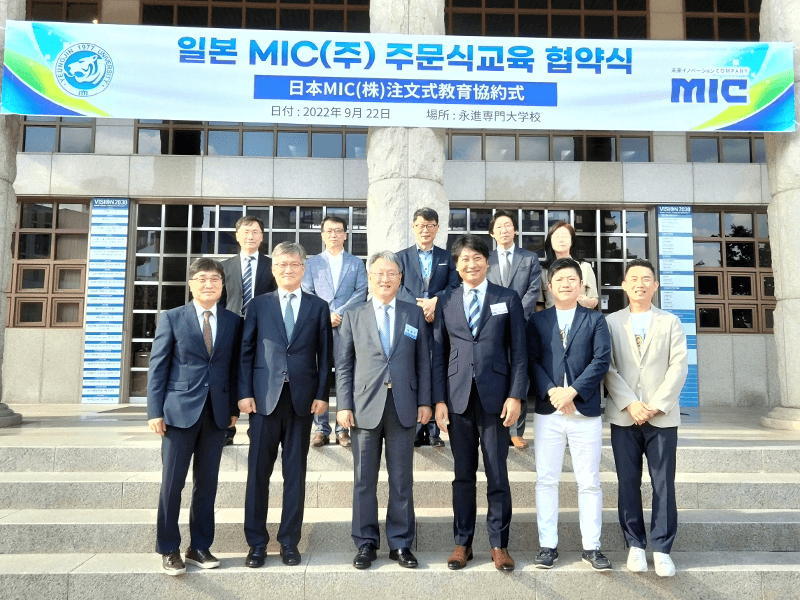 MIC News
