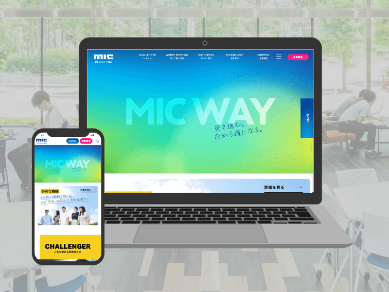 MIC News