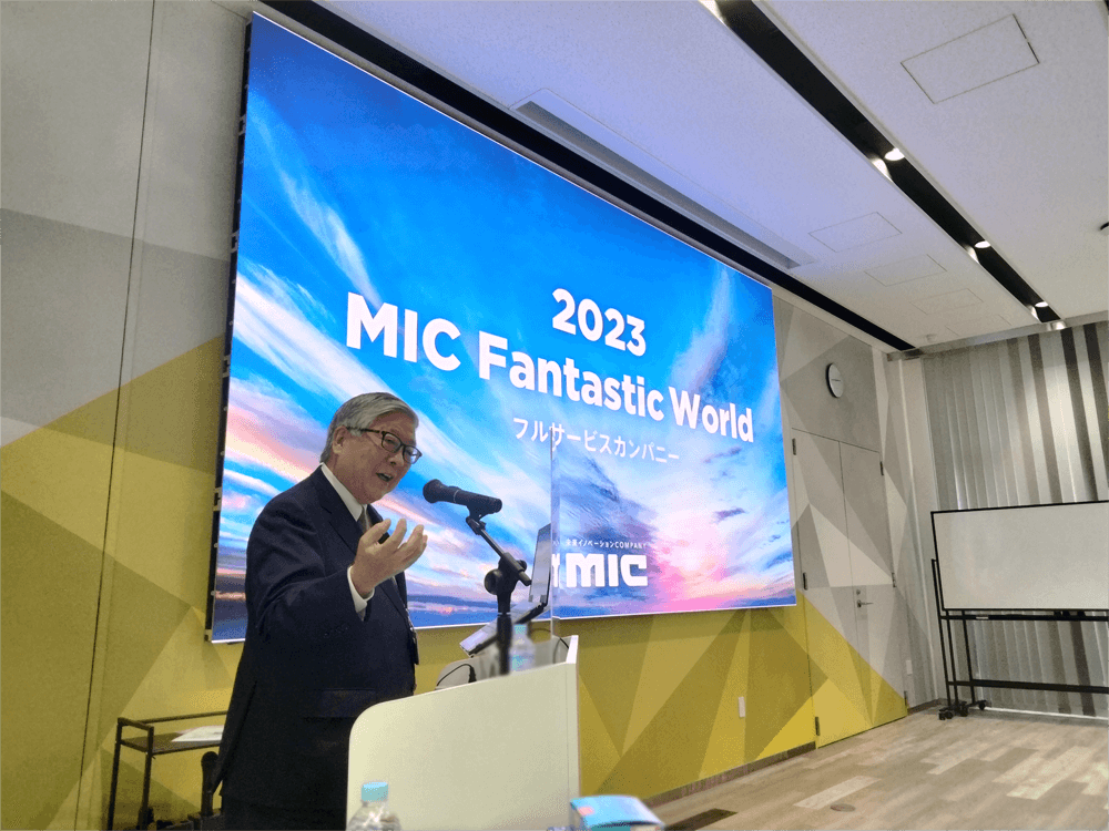 MIC News
