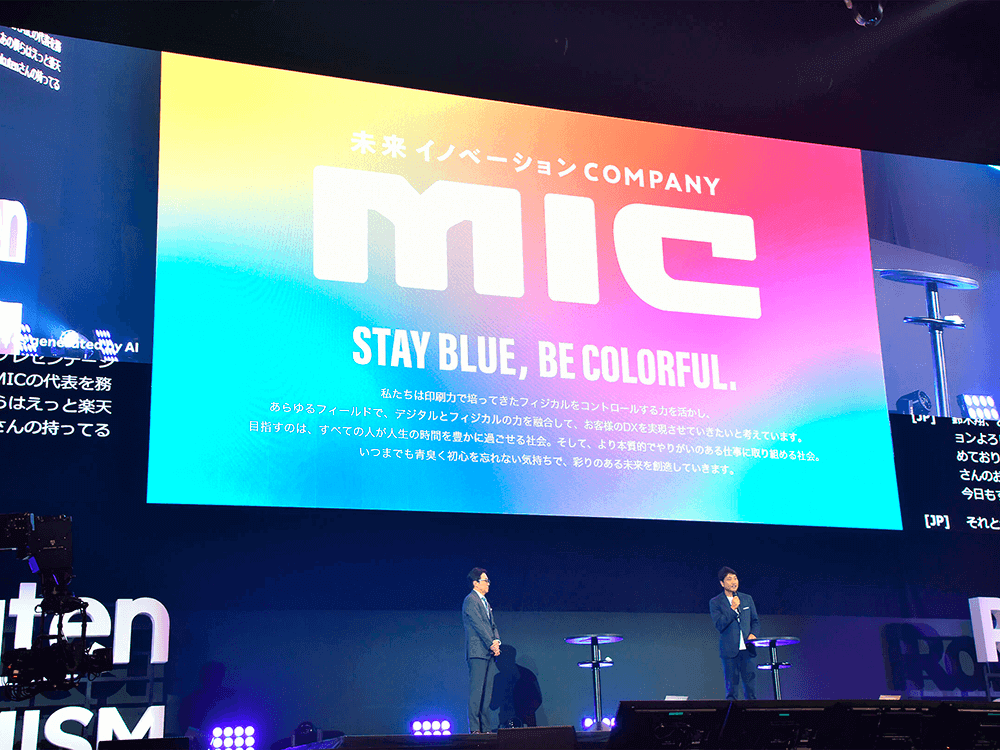 MIC News