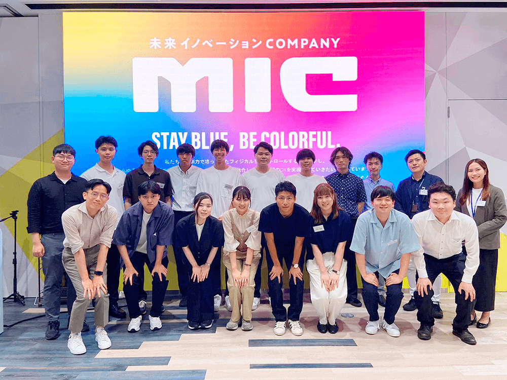 MIC News