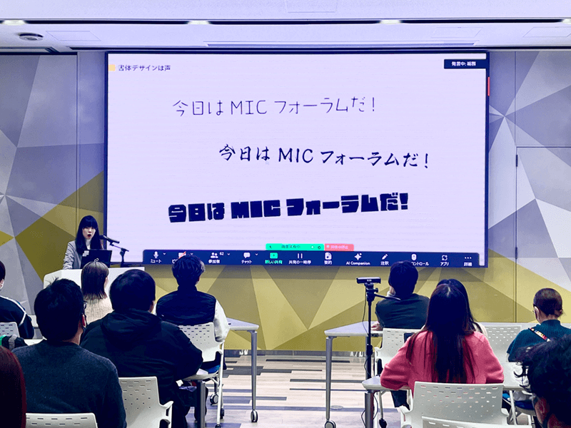 MIC News