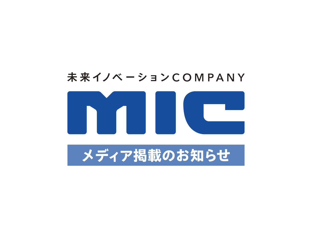 MIC News