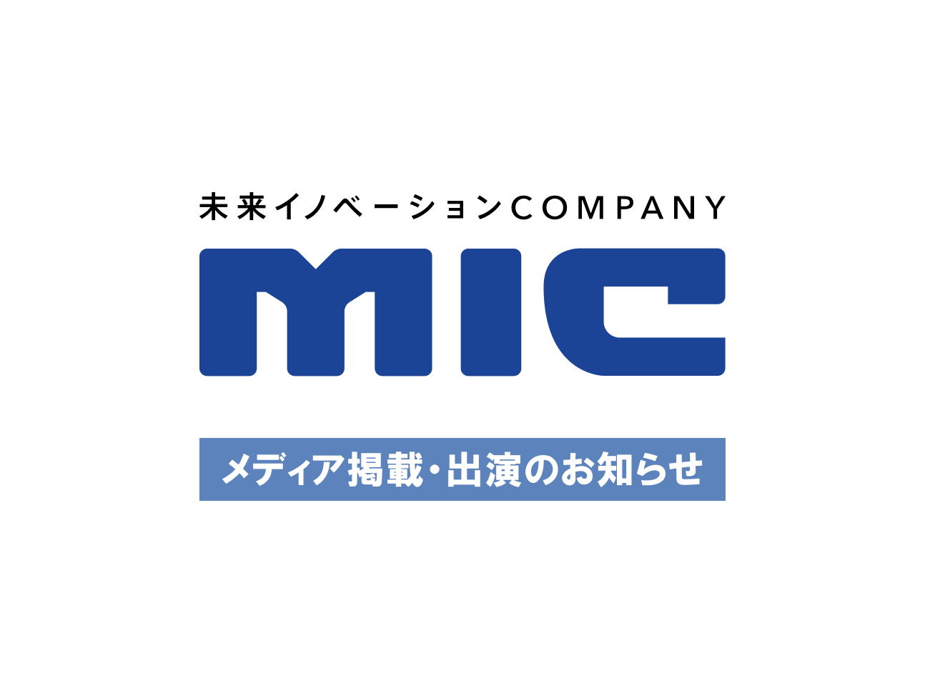 MIC News