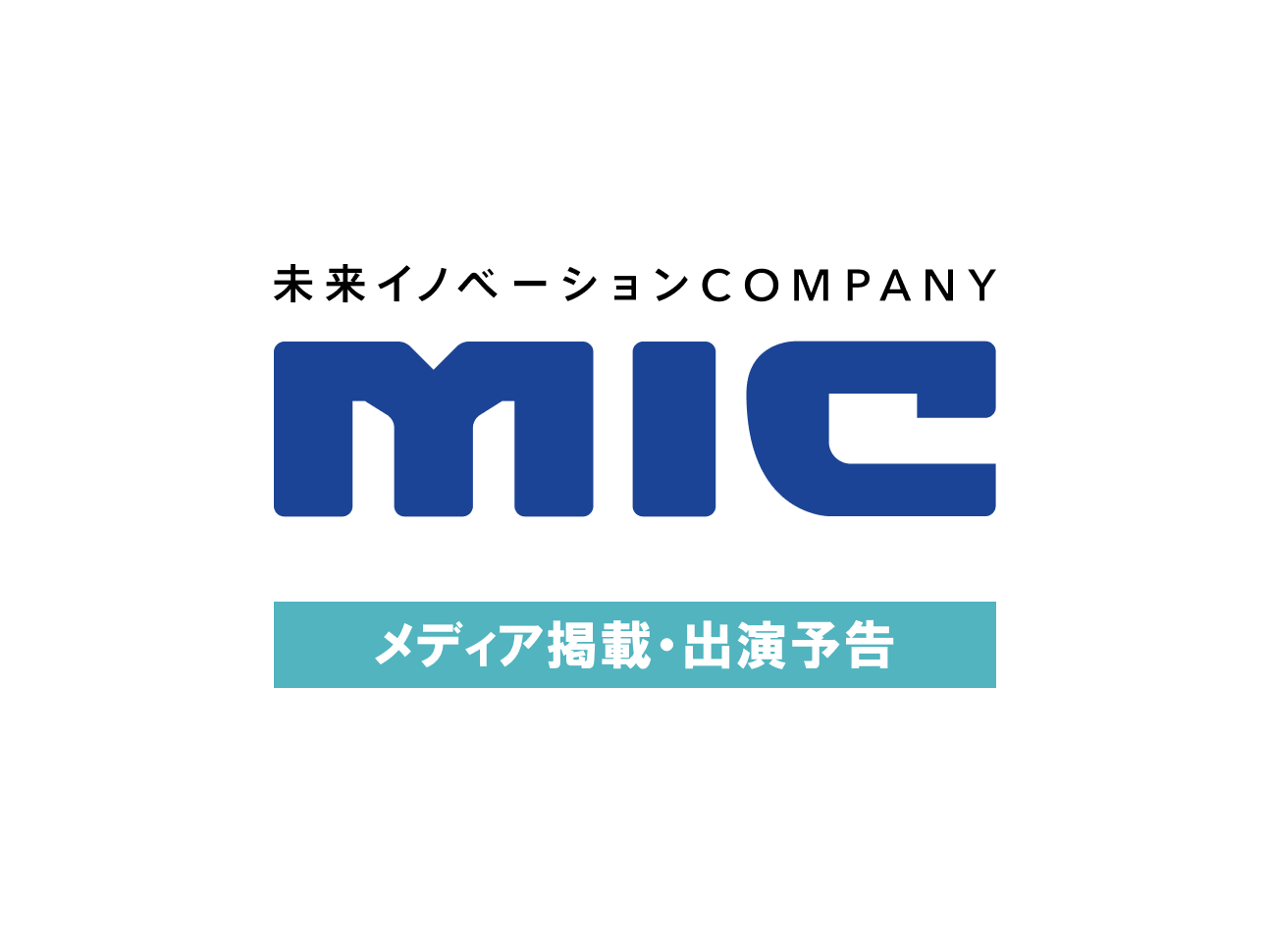 MIC News