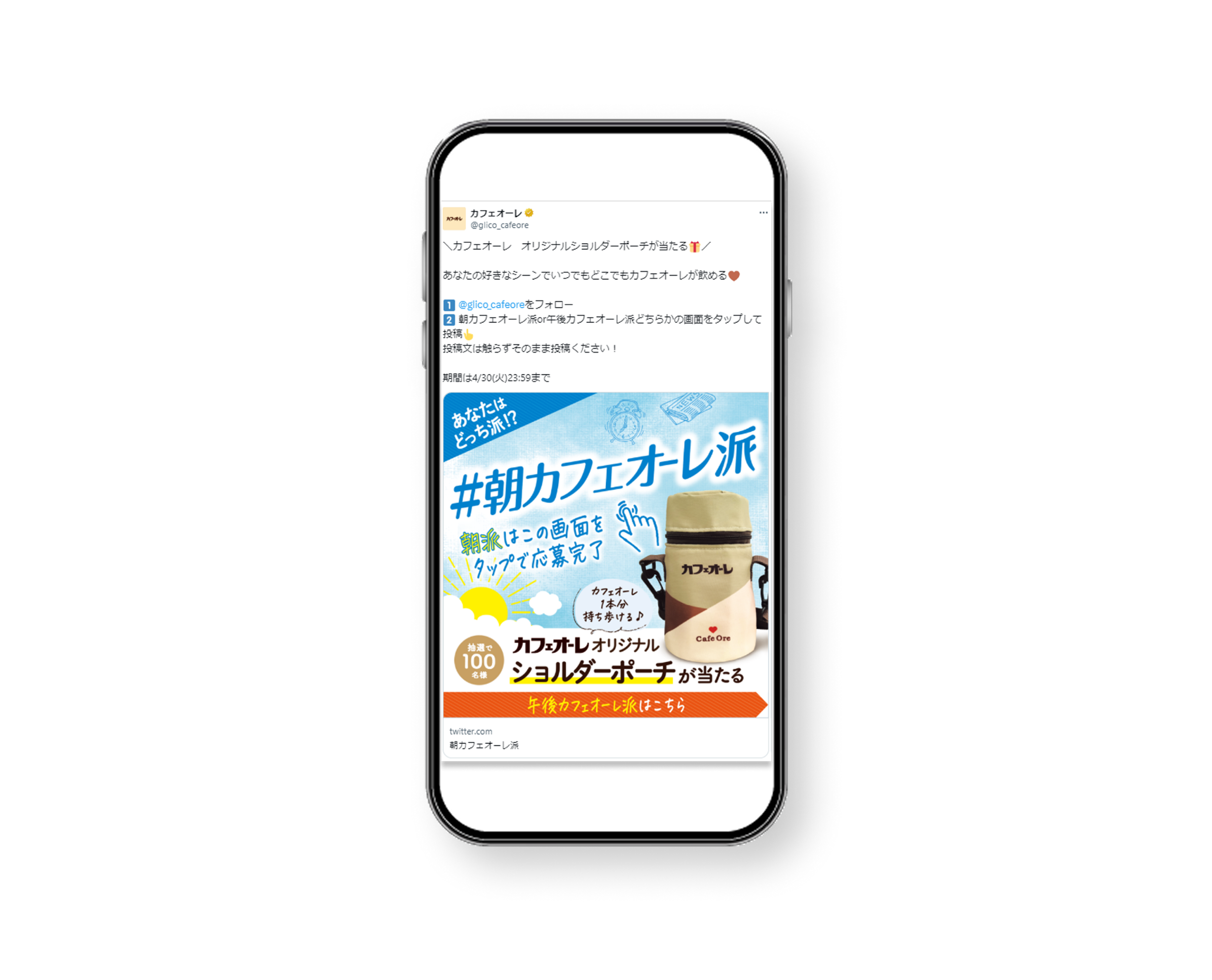 KVや売り場、販促物などのデザイン業務に留まらず、ラジオ施策やSNSキャンペーンなど統合的なプロモーション企画を実施
