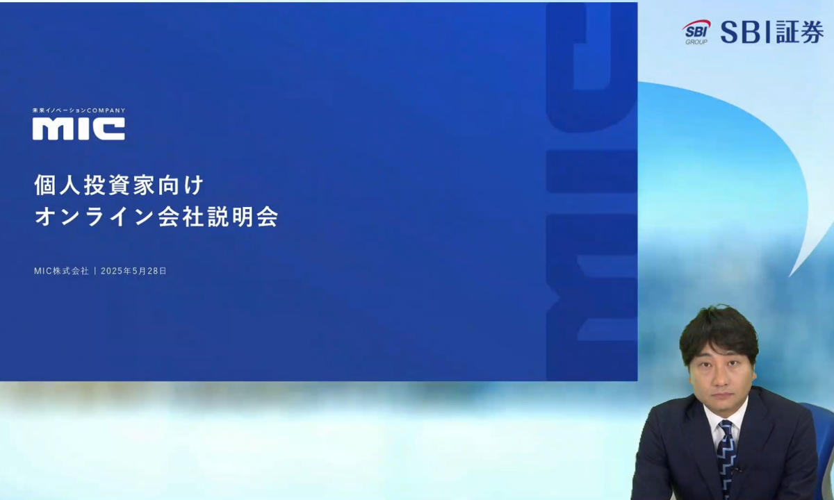 MIC News
