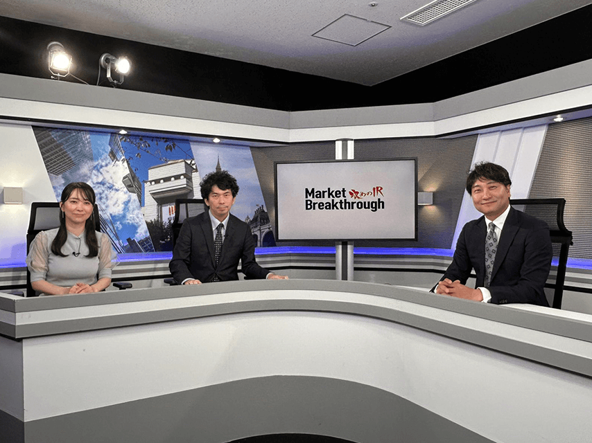 MIC News