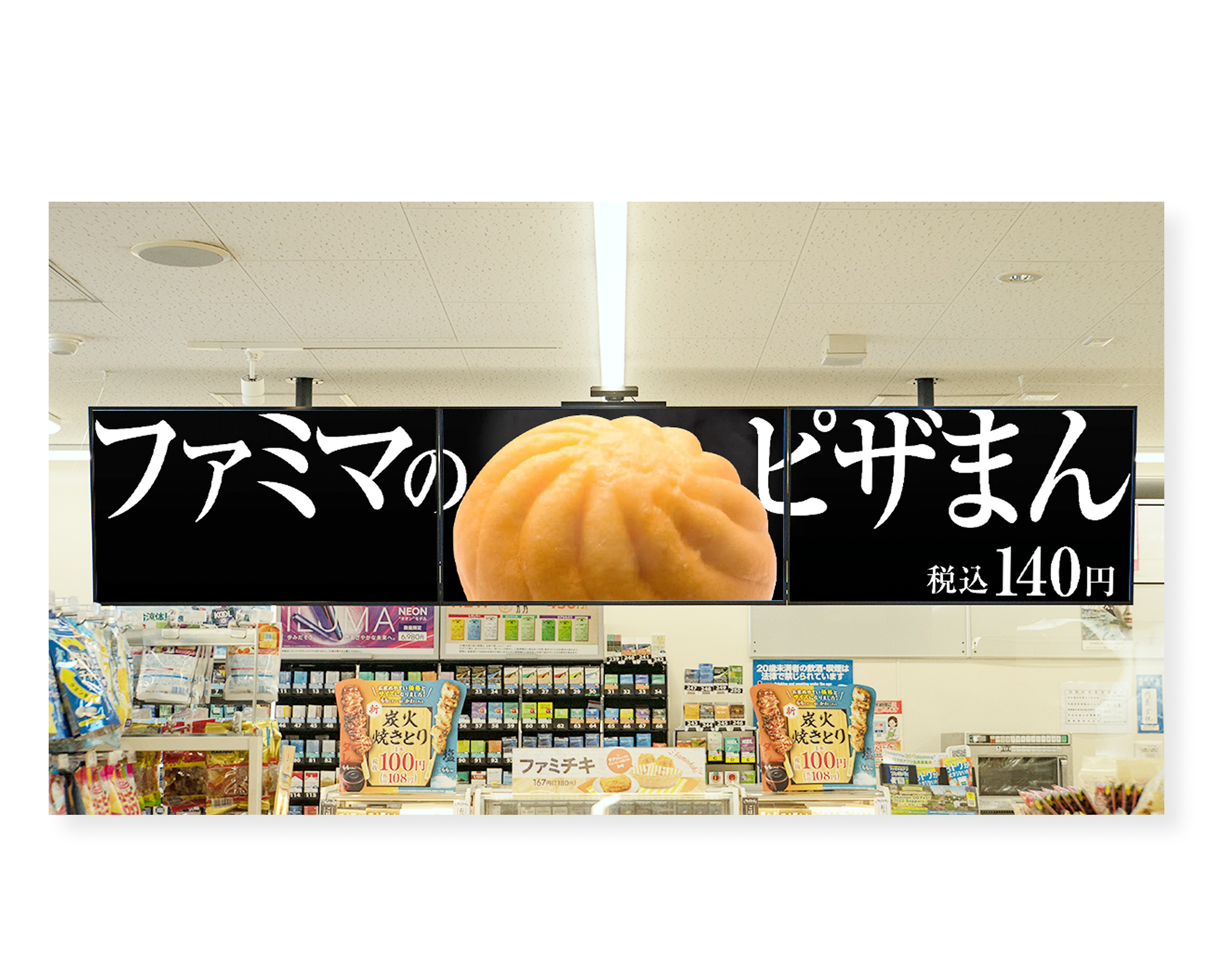 店頭ツールと連動したサイネージ動画をデザイン制作、撮影、編集、NAなど一気通貫した制作を実現