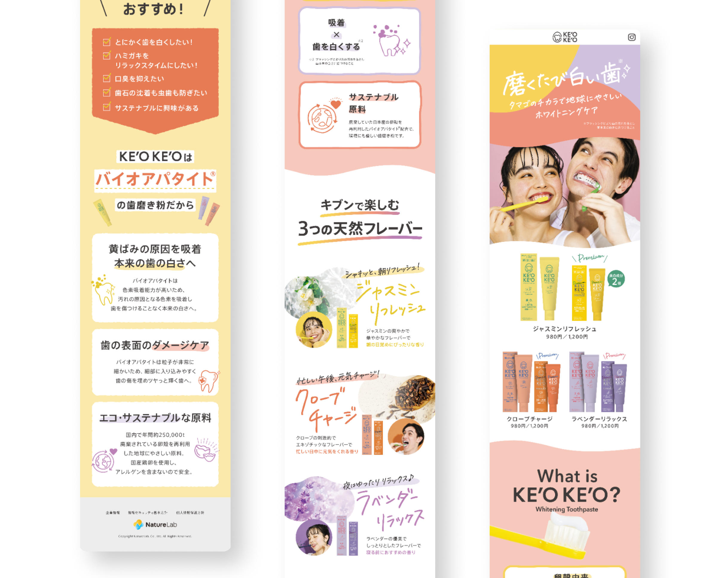 新商品(歯磨き粉)の什器デザイン