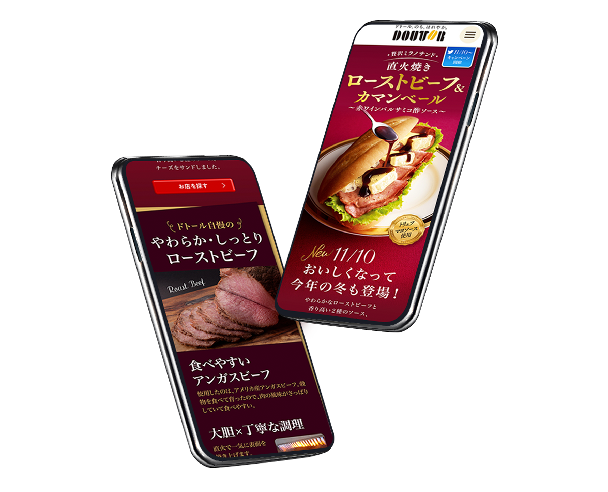 冬の限定商品プロモーション「贅沢ミラノサンド」の店頭店内販促物とWEB・SNSプロモーション