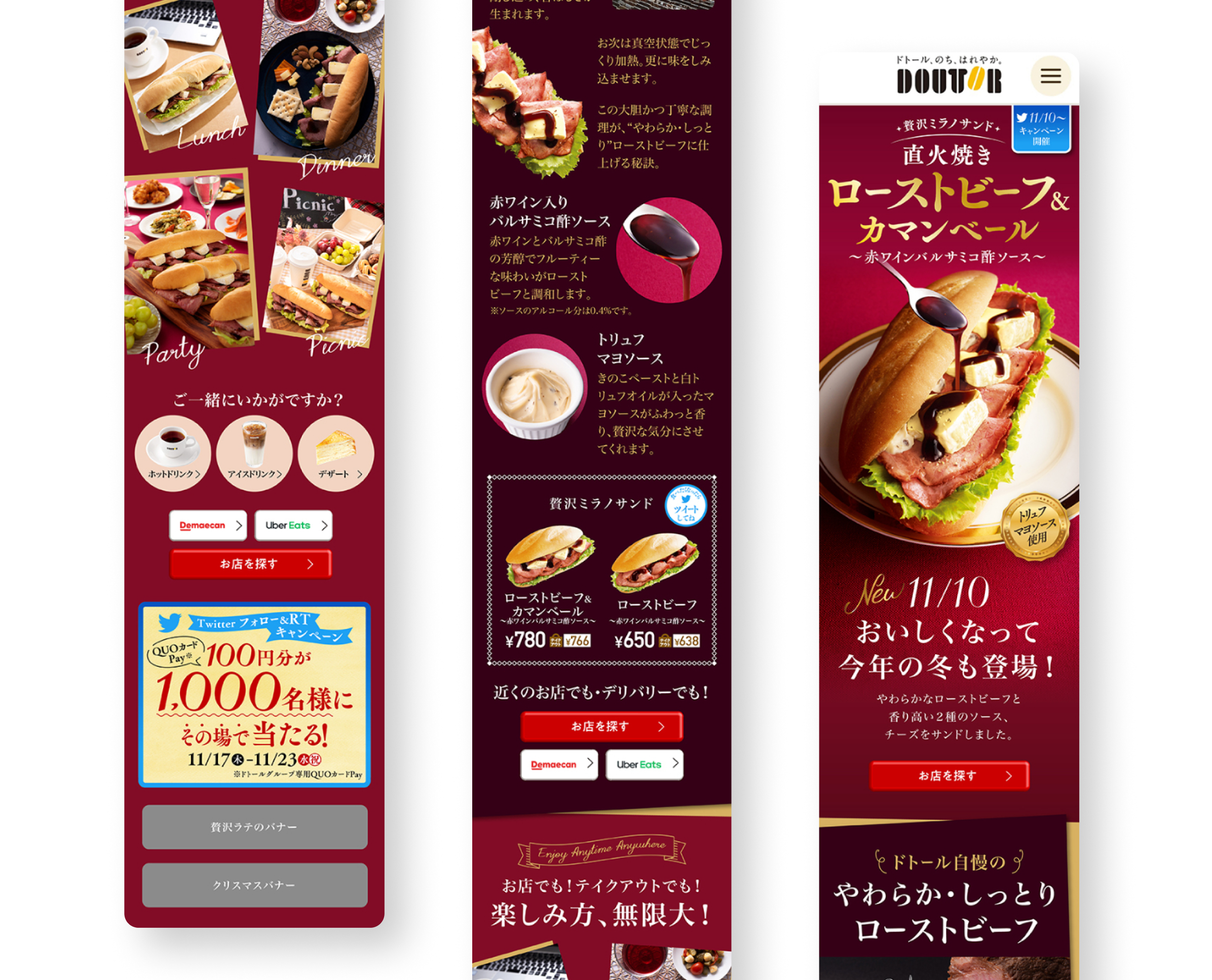 冬の限定商品プロモーション「贅沢ミラノサンド」の店頭店内販促物とWEB・SNSプロモーション