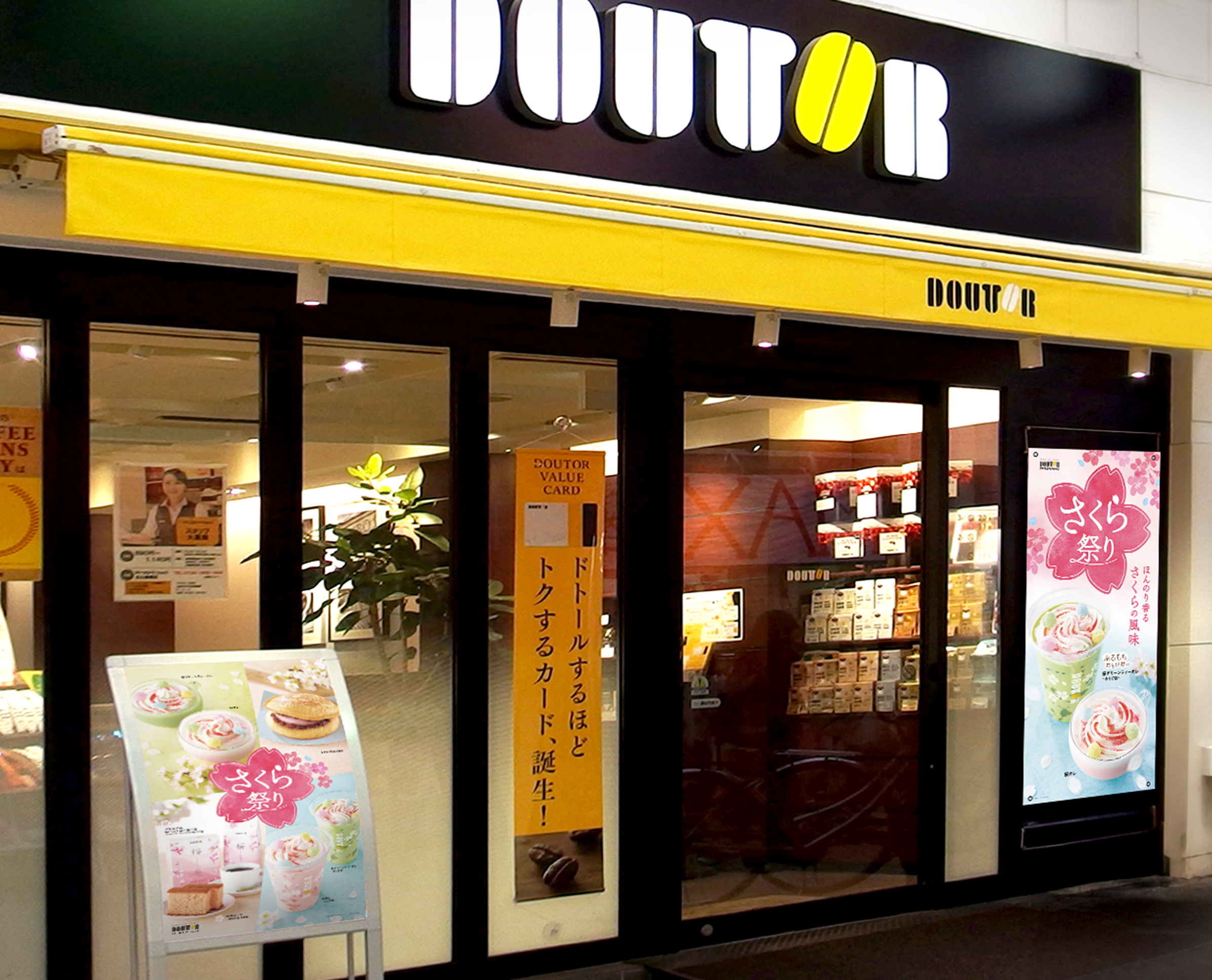 春の限定商品プロモーション「さくら祭り」の店頭店内販促物
