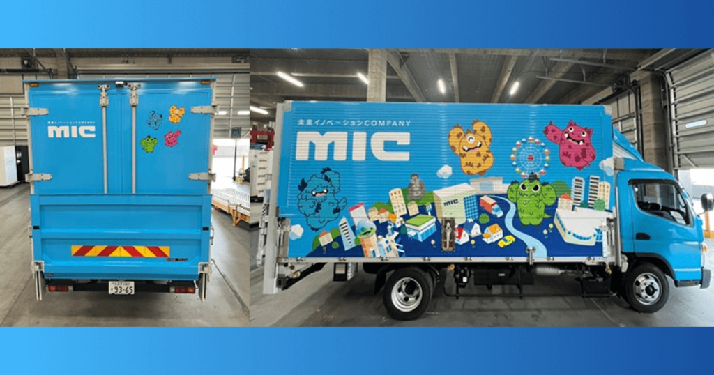 MICラッピングトラックの稼働開始について | MIC株式会社