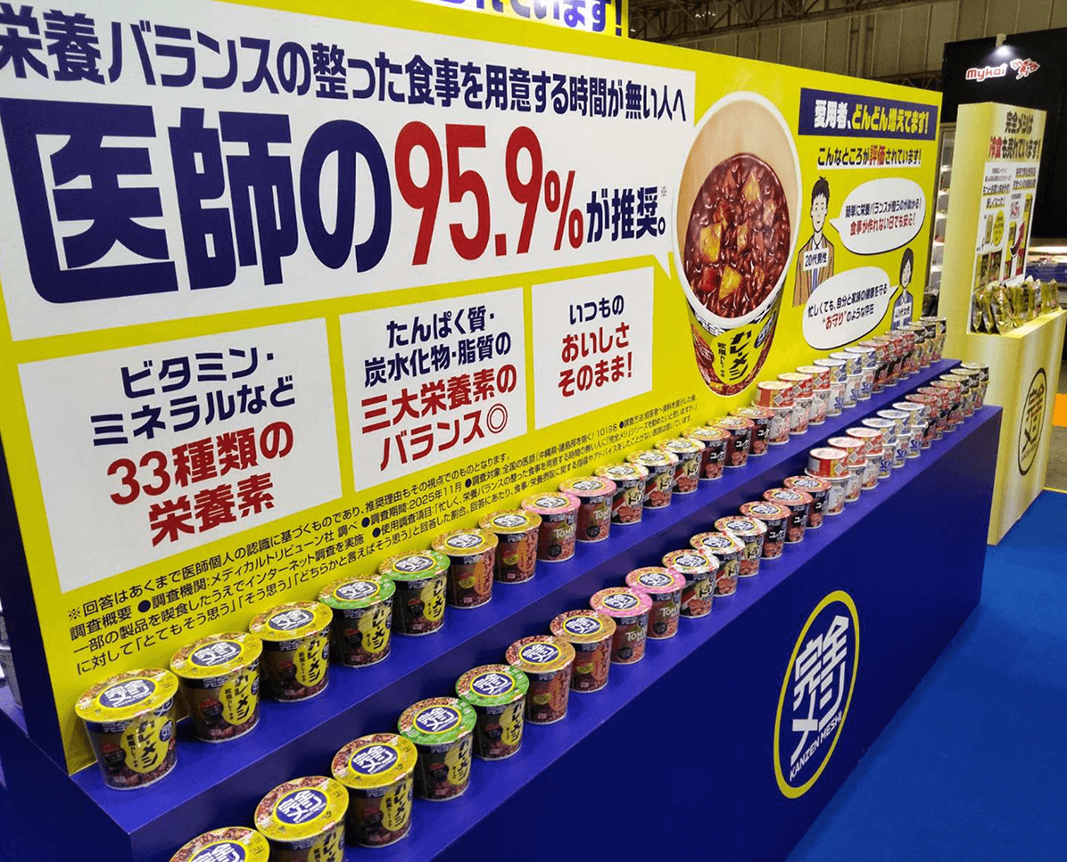 26年スーパーマーケットショーブース設計デザイン