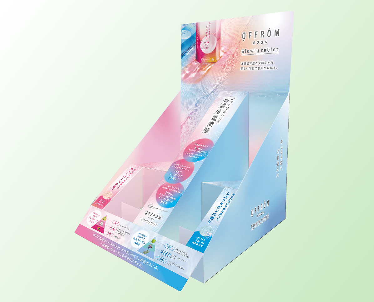 OFFROMスローリー タブレット什器